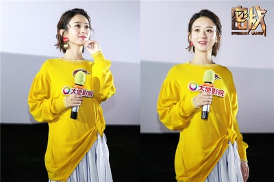 密战剧照的剧照