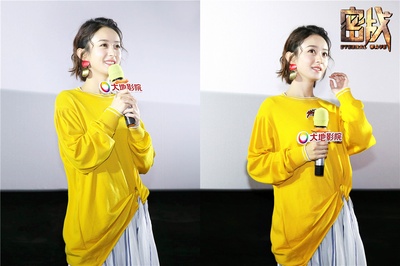 密战剧照的剧照