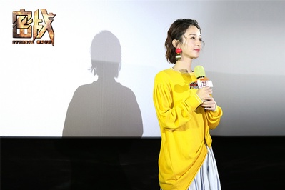 密战剧照的剧照