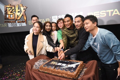 密战剧照的剧照