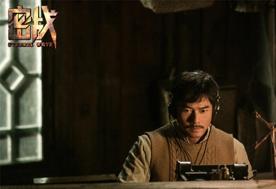 密战剧照的剧照