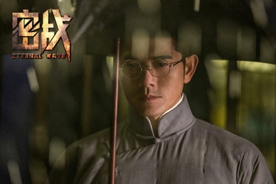 密战剧照的剧照