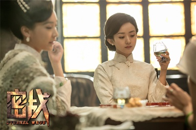 密战剧照的剧照