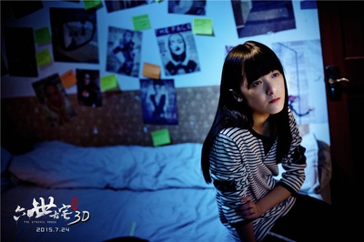 通灵之六世古宅剧照的剧照