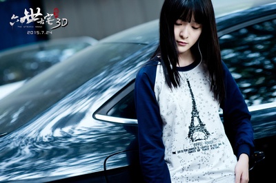 通灵之六世古宅剧照的剧照