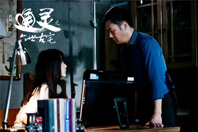 通灵之六世古宅剧照的剧照