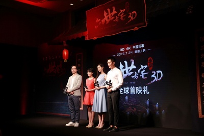 通灵之六世古宅剧照的剧照