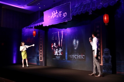 通灵之六世古宅剧照的剧照