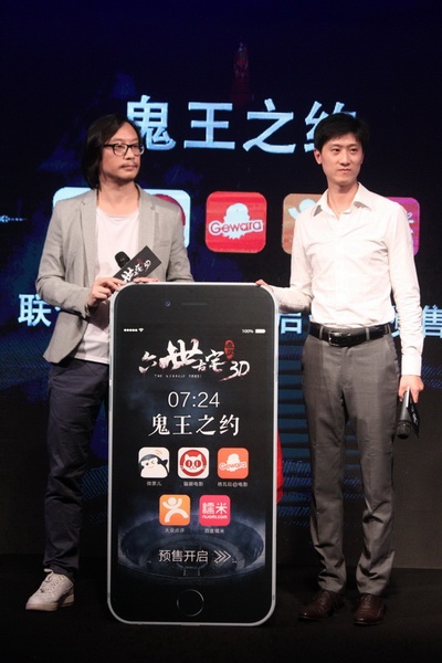 通灵之六世古宅剧照的剧照