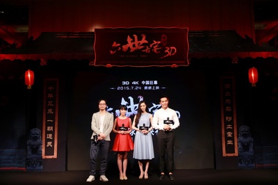 通灵之六世古宅剧照的剧照