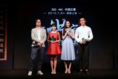 通灵之六世古宅剧照的剧照