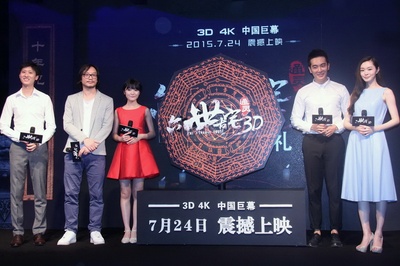 通灵之六世古宅剧照的剧照