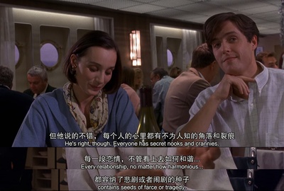 苦月亮剧照的剧照