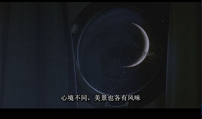 苦月亮剧照的剧照