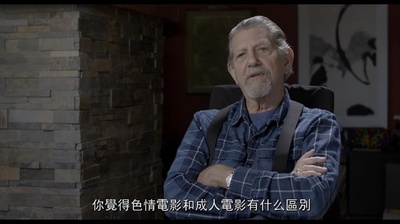 苦月亮剧照的剧照