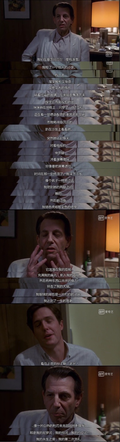 苦月亮剧照的剧照