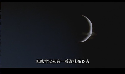 苦月亮剧照的剧照