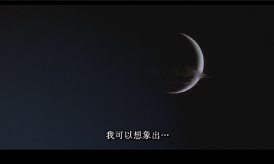 苦月亮剧照的剧照