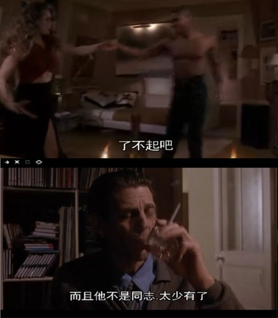 苦月亮剧照的剧照