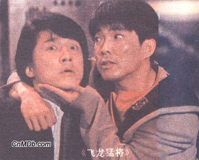飞龙猛将剧照的剧照