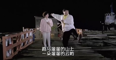 飞龙猛将剧照的剧照