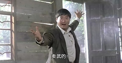 飞龙猛将剧照的剧照