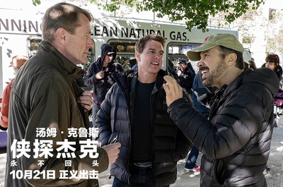 侠探杰克：永不回头剧照的剧照