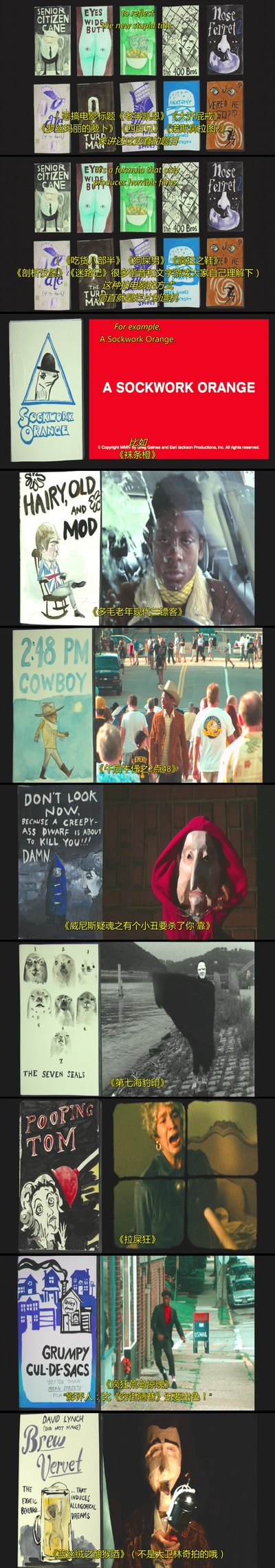 我和厄尔以及将死的女孩剧照的剧照