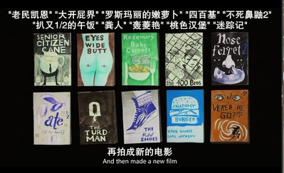 我和厄尔以及将死的女孩剧照的剧照