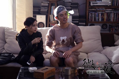 微爱之渐入佳境剧照的剧照