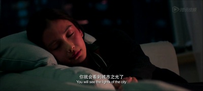 微爱之渐入佳境剧照的剧照