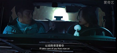 微爱之渐入佳境剧照的剧照