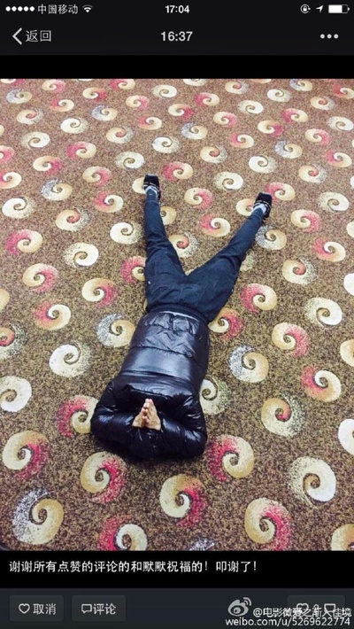 微爱之渐入佳境剧照的剧照