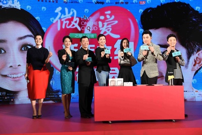 微爱之渐入佳境剧照的剧照