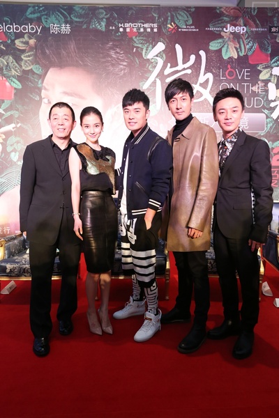 微爱之渐入佳境剧照的剧照