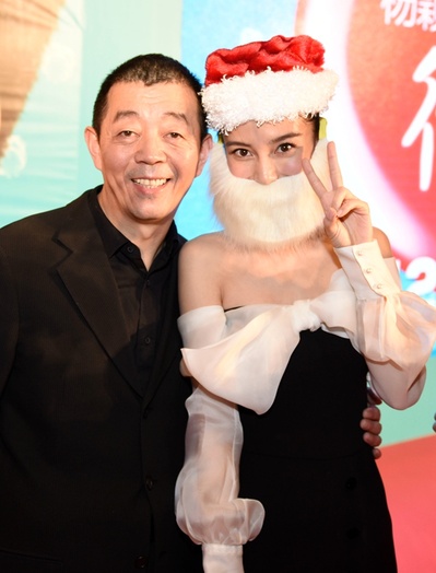 微爱之渐入佳境剧照的剧照