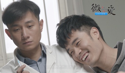 微爱之渐入佳境剧照的剧照