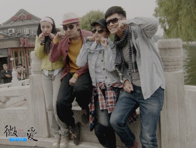 微爱之渐入佳境剧照的剧照