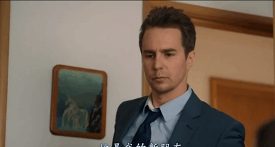 永远十六岁剧照的剧照