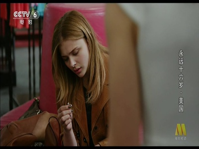 永远十六岁剧照的剧照