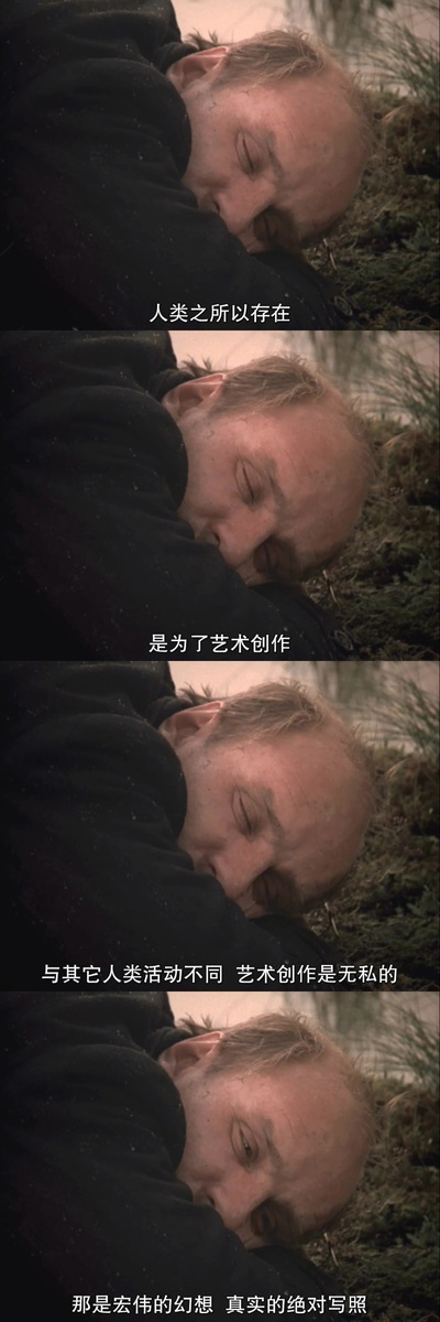 潜行者剧照的剧照