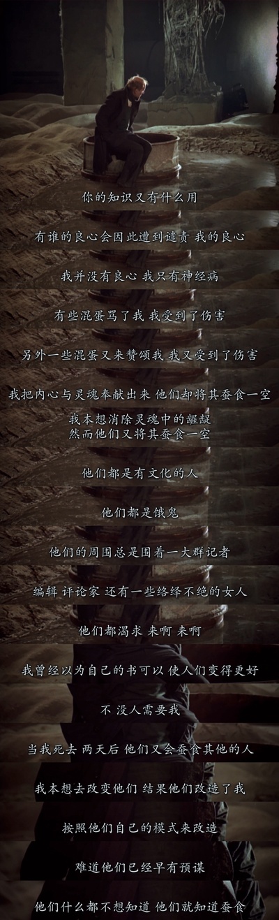 潜行者剧照的剧照