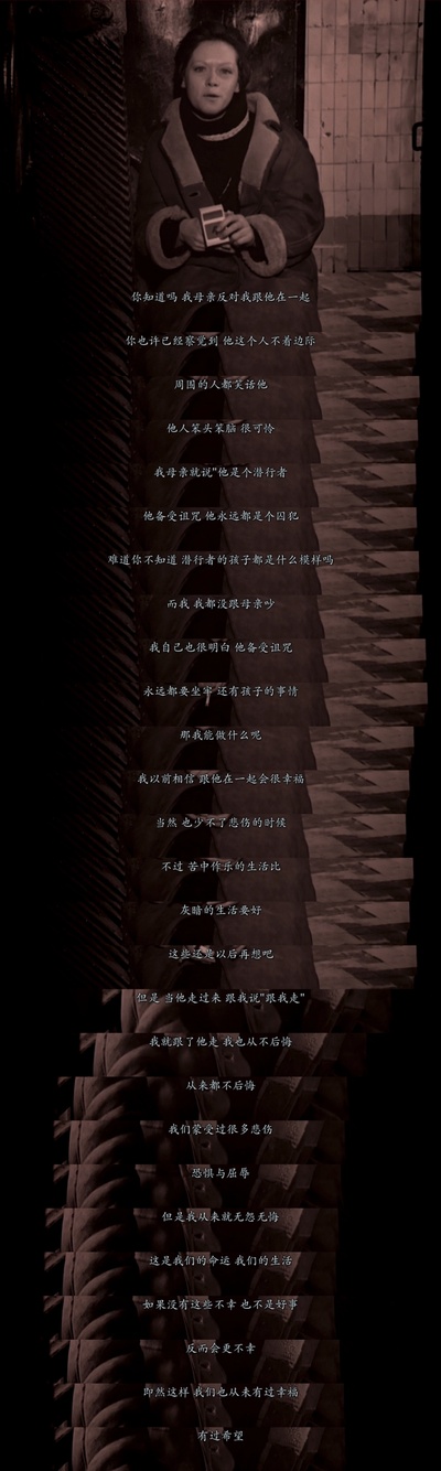 潜行者剧照的剧照