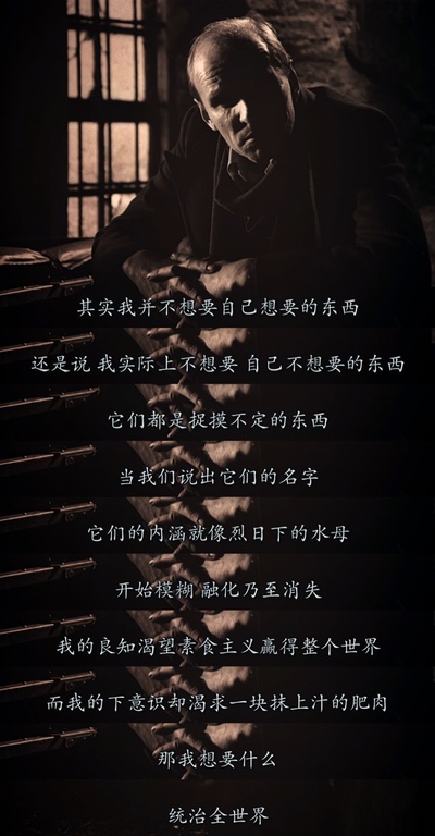 潜行者剧照的剧照