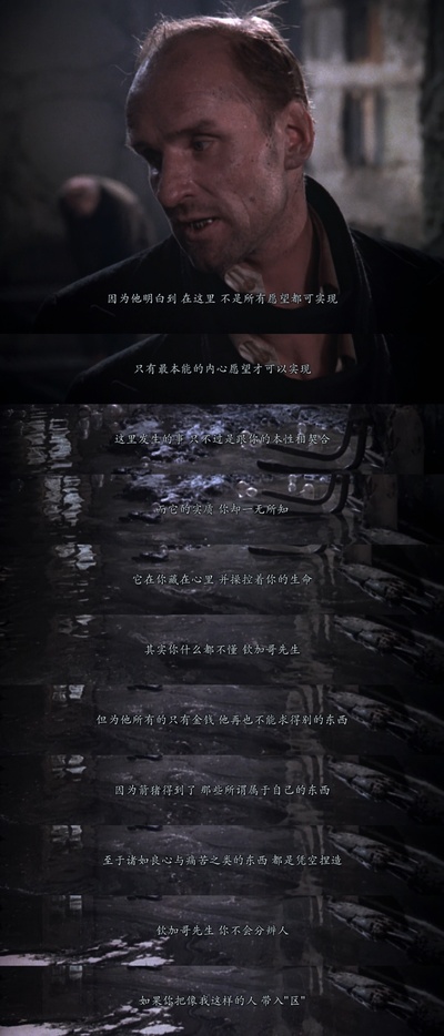 潜行者剧照的剧照