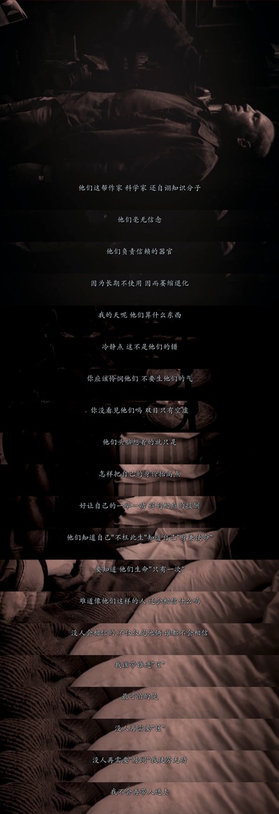 潜行者剧照的剧照