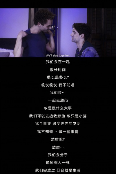 同船爱歌剧照的剧照