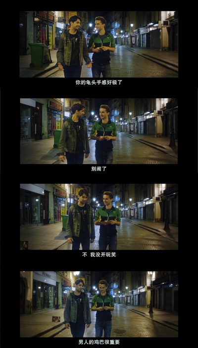 同船爱歌剧照的剧照