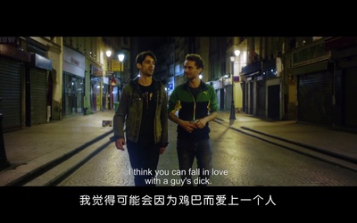 同船爱歌剧照的剧照