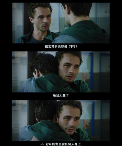 同船爱歌剧照的剧照